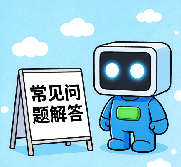 西安摩登7常见问题